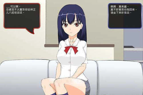 满脸嫌弃的侄女jsk汉化版