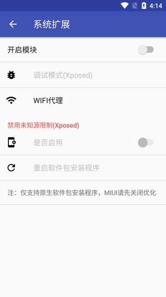 对话框取消Dia安卓版图3