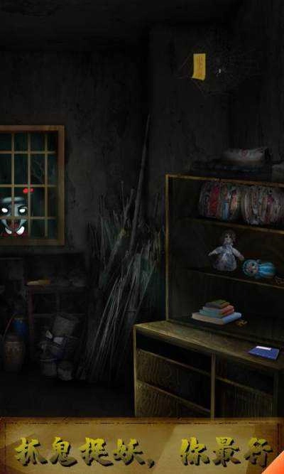 灵异侦探手游无广告版(2)