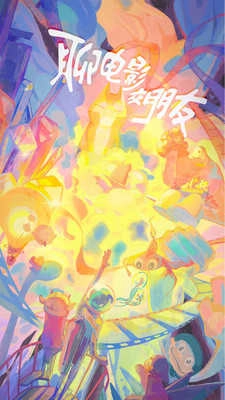 K星球最新免费版图3