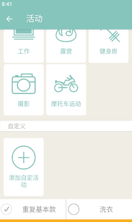 packpoint官方正版