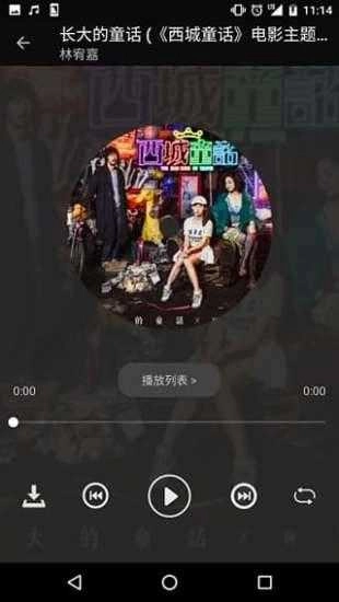 氧氣音樂(lè)盒安卓版截圖2