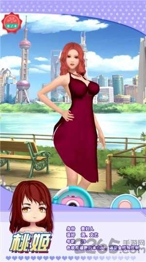 魔女之恋直装版