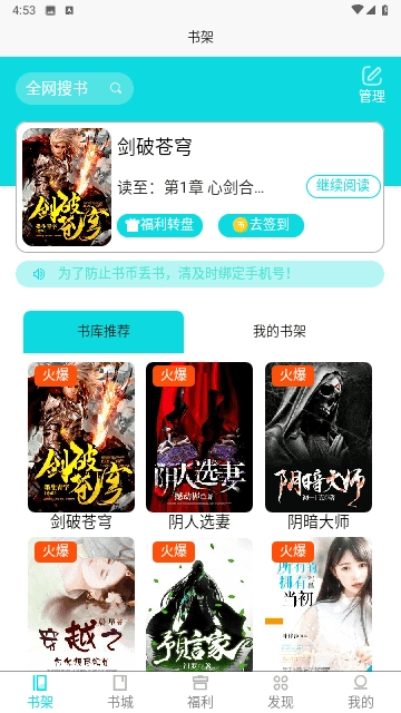 猫语小说安卓官方版