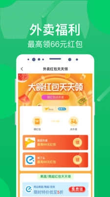 海豚清理通用版图3