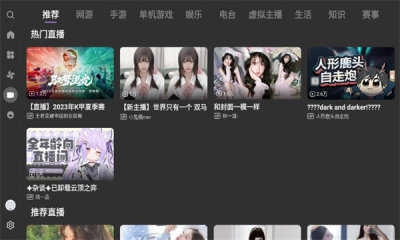 第三方b站（BV）直装版图3