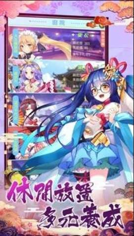放置美少女抖音夏日版图2