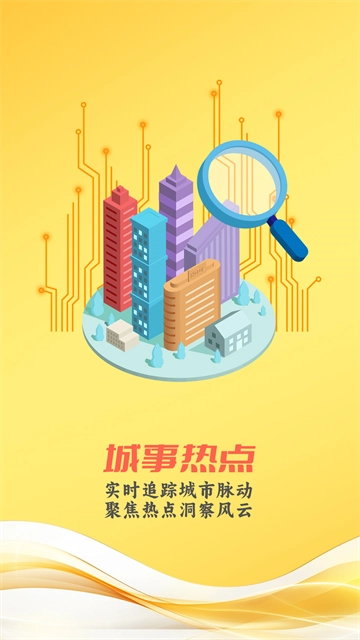 中山台原版图2