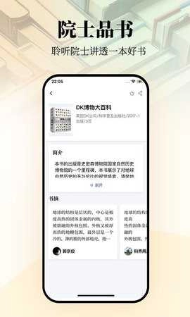 唯围品书免费版图3