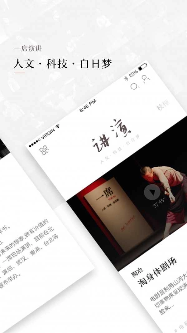 一席安卓直装版图2