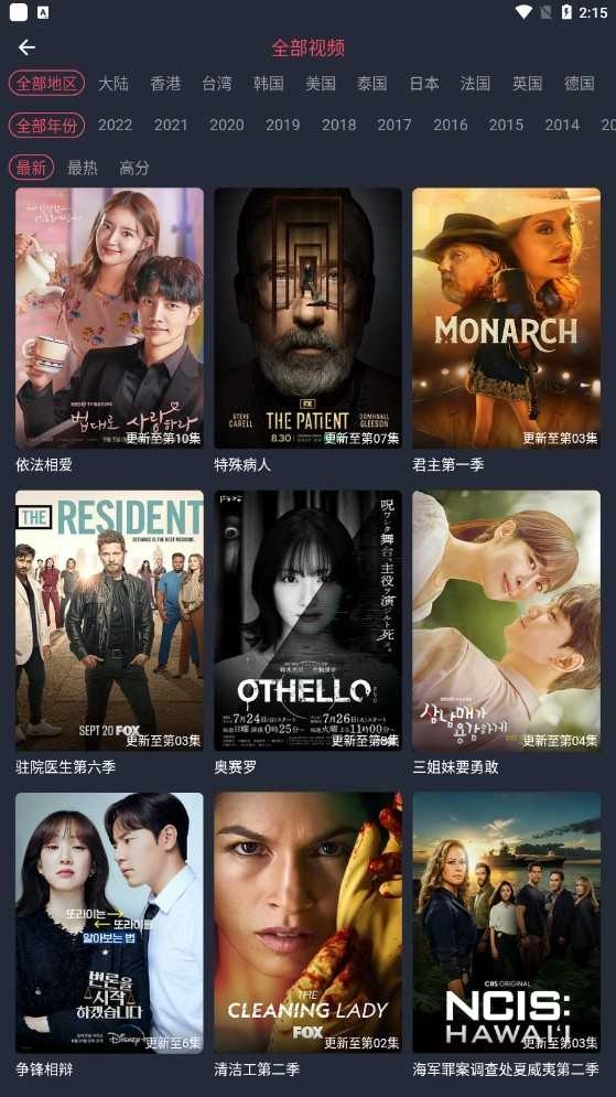 一只猫影视去广告版图2