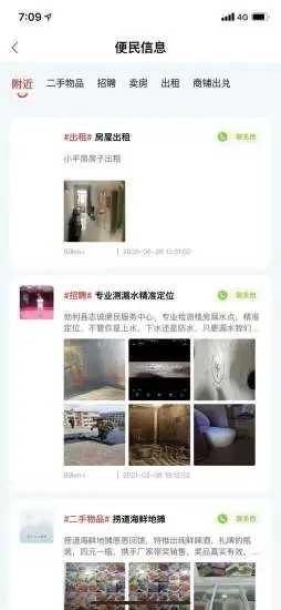百变悟空无广告版图2