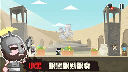 小黑的宝藏2手游直装版(4)