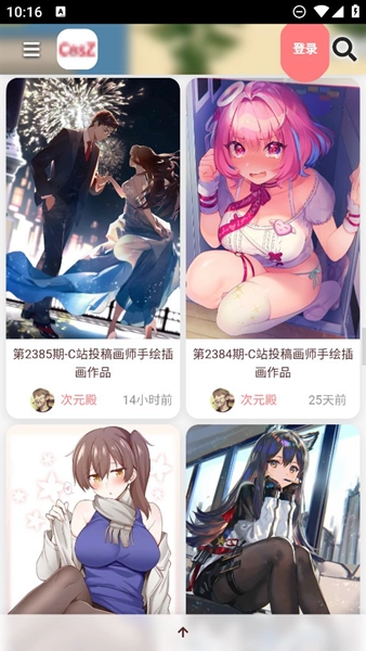 次元殿最新免费版图4