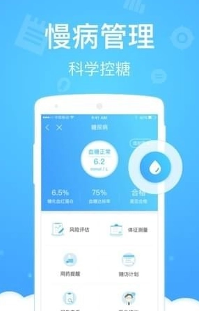 粤苗接种安卓免费版图3