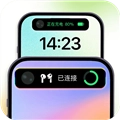 灵动屿安卓免费版