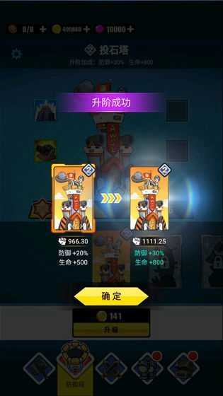 表情包战争国服直装游戏版图4