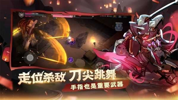 魔渊之刃正式服最新免费版图3