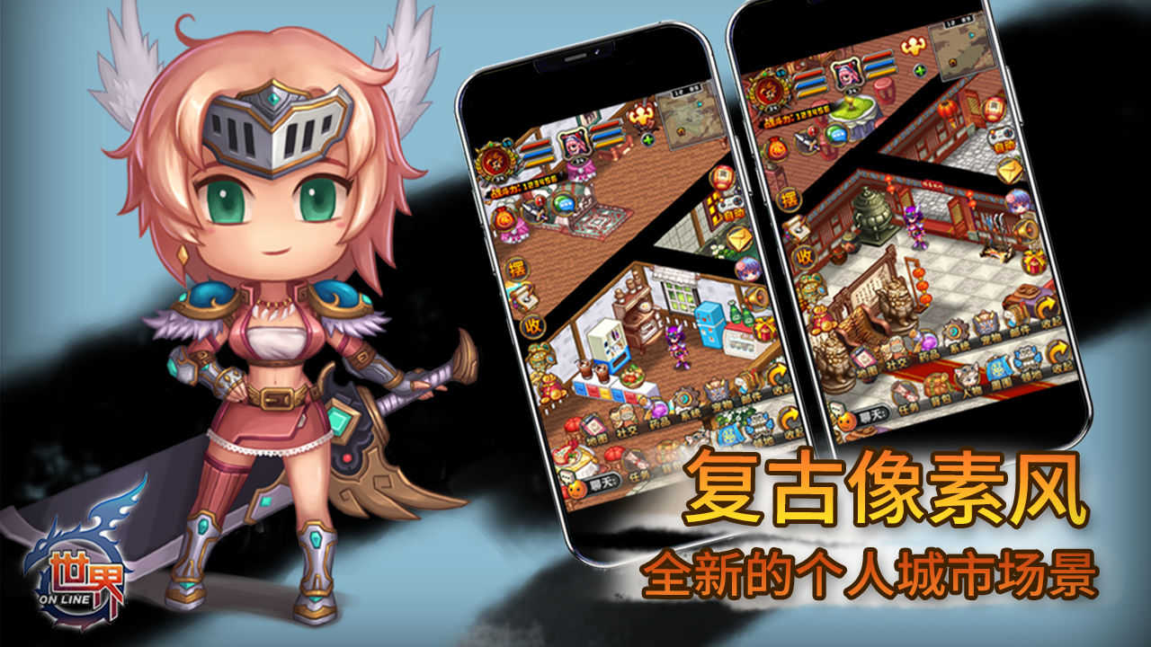世界olqq登录版