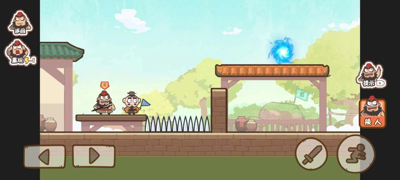 桃园三结仇游戏下载