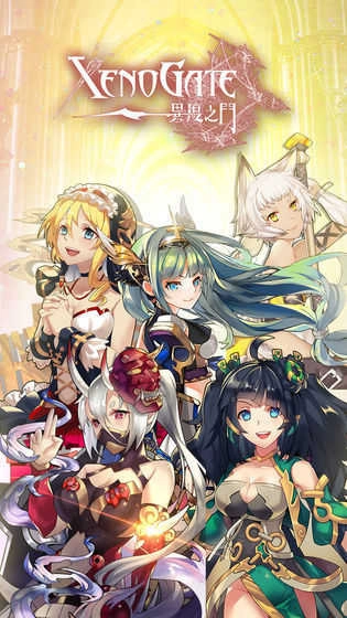 异度之门官方正版图3