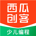 西瓜创客最新免费版V5.0.5