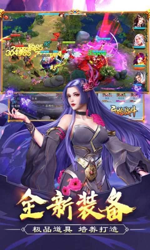 回到三国当太子手游无广告版图3