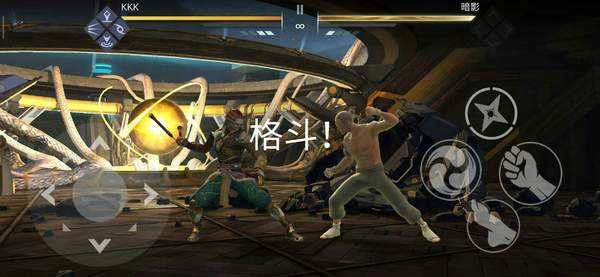 暗影格斗3原版
