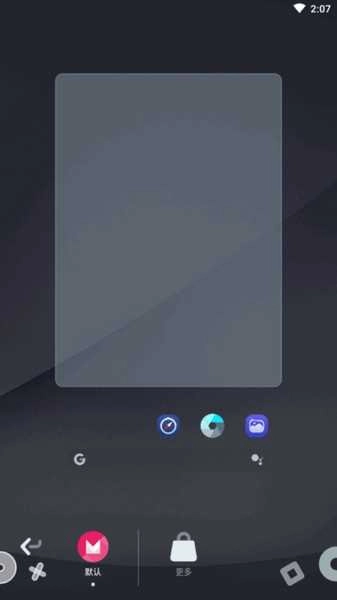 hyperion launcher Plus解锁Plus会员版图2