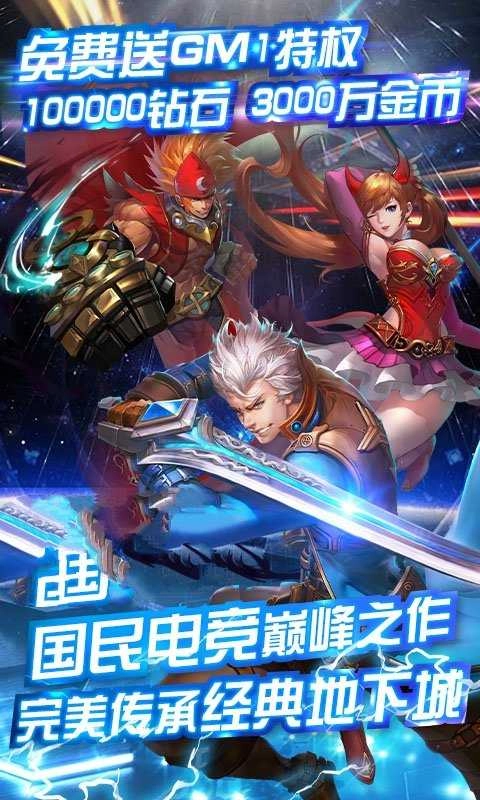 疾风之主手游无广告版图5