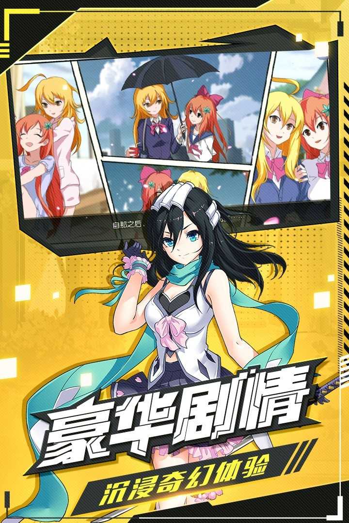 时之幻想曲台服游戏绿色版