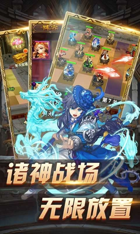 封魔神印安卓版图3