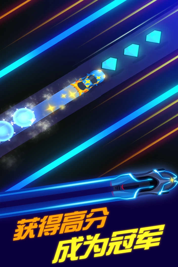 全民赛车计划游戏纯净最新版图4
