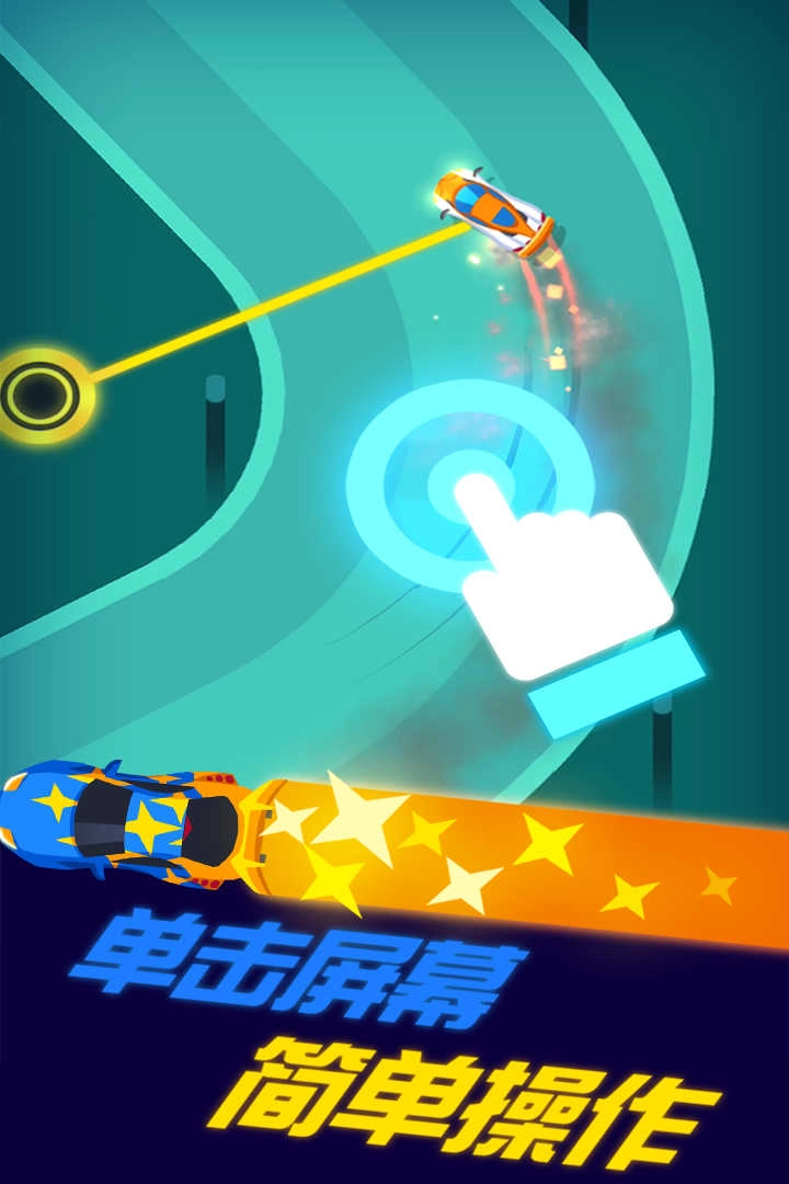 全民赛车计划游戏纯净最新版图2