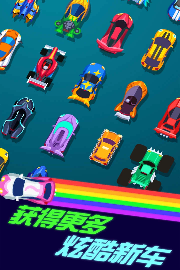 全民赛车计划游戏纯净最新版图1