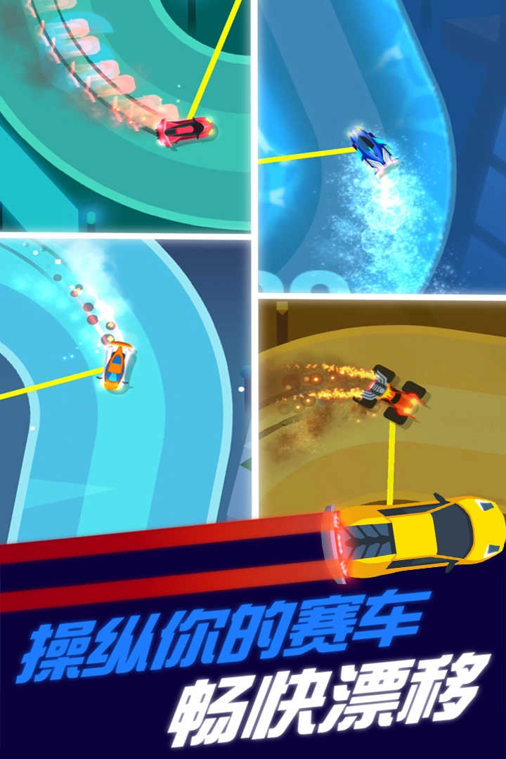 全民赛车计划游戏纯净最新版图5