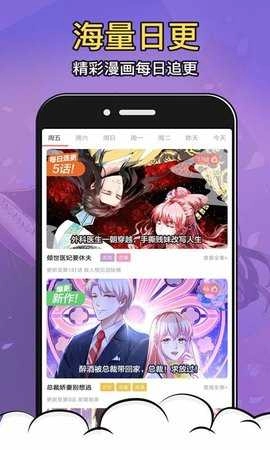 太二漫画原版图4
