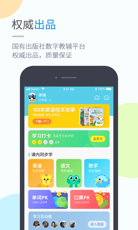 优化学习原版图2