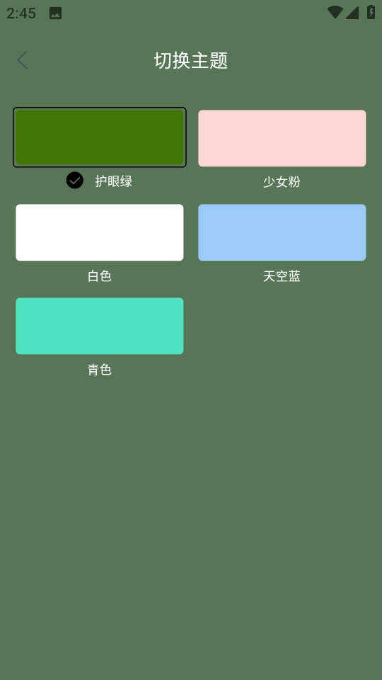 小财神影视去广告安卓官方版图2