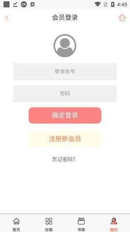 香蕉漫画无遮漫画阅读无广告版图2