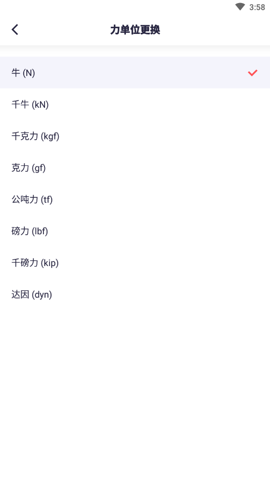 换算一下免费原版