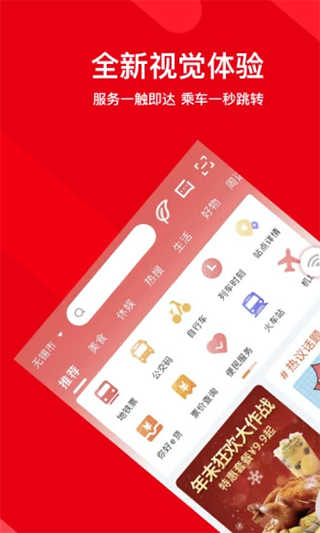码上行最新版