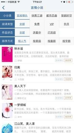 书路小说最新版
