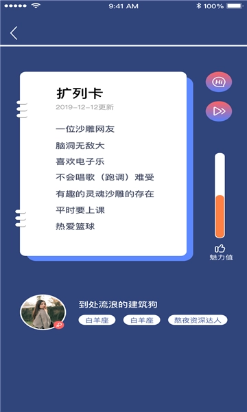 探遇漂流瓶(Tan)最新版截图2