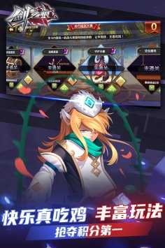 剑之痕游戏安装包