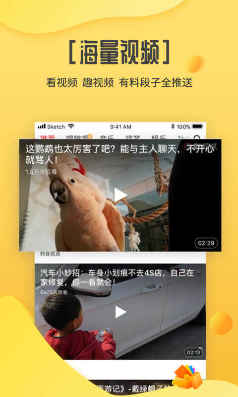 阅多多手机免费版