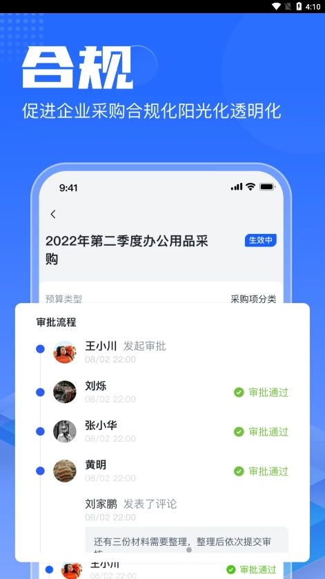 智采云最新版图3