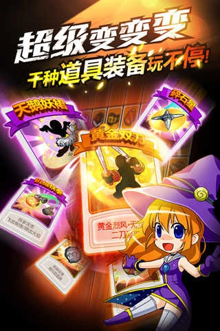 热血豪杰游戏安装包(3)