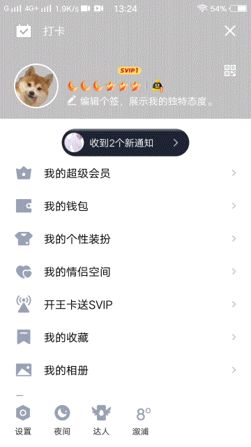 DIY自定义名片jk代码手机正版