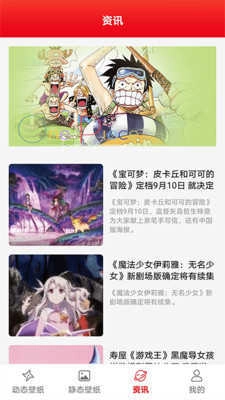 全是漫画壁纸(全是漫画)原版图2